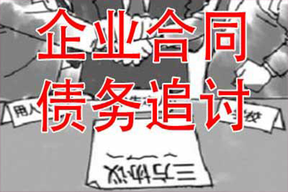 信用卡商户分期如何提前结清？